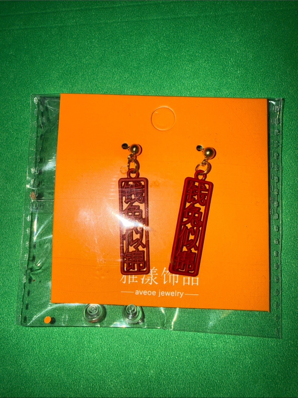 Red Chinese Character Drop Earrings Bundle 2/$5
